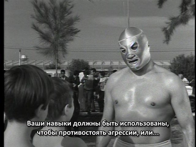 Santo el Enmascarado de Plata vs La invasi?n de los marcianos (1967).DVDRemux.CT-rus.cinemaniacs.mkv_snapshot_00.09.10.692.jpg