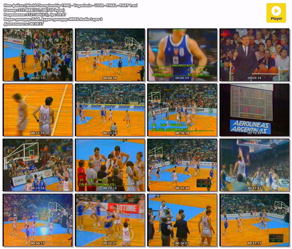 [World Championship 1990] - Yugoslavia - USSR - FINAL - PART 1.avi.png