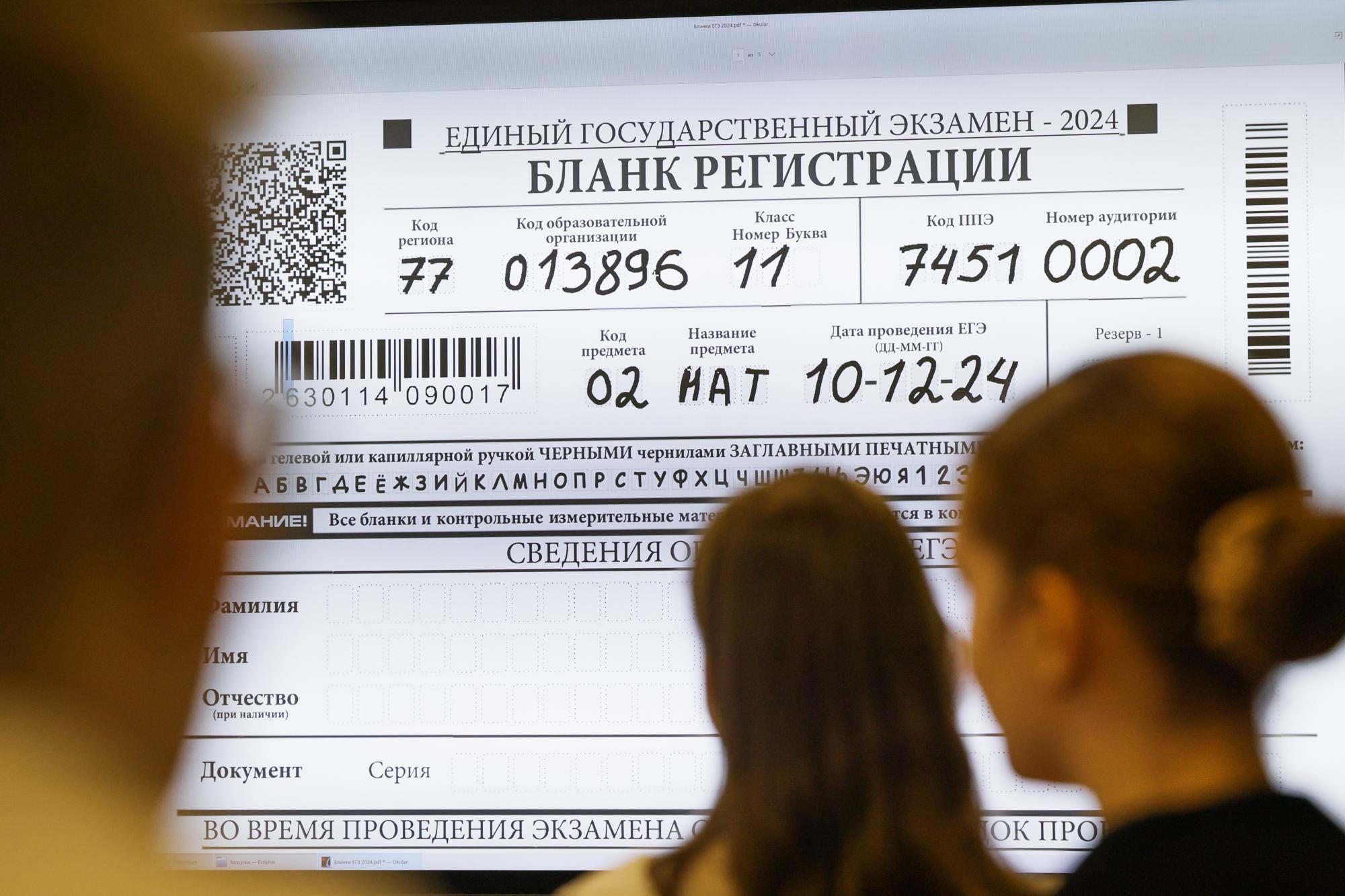ЕГЭ: стресс, страх и реальные истории из жизни выпускников