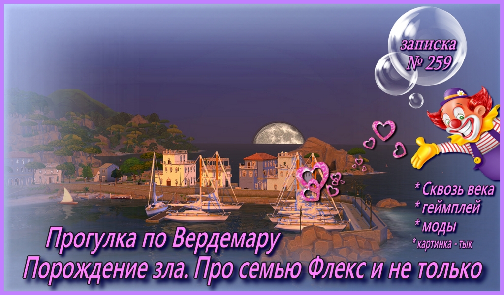 Спойлер