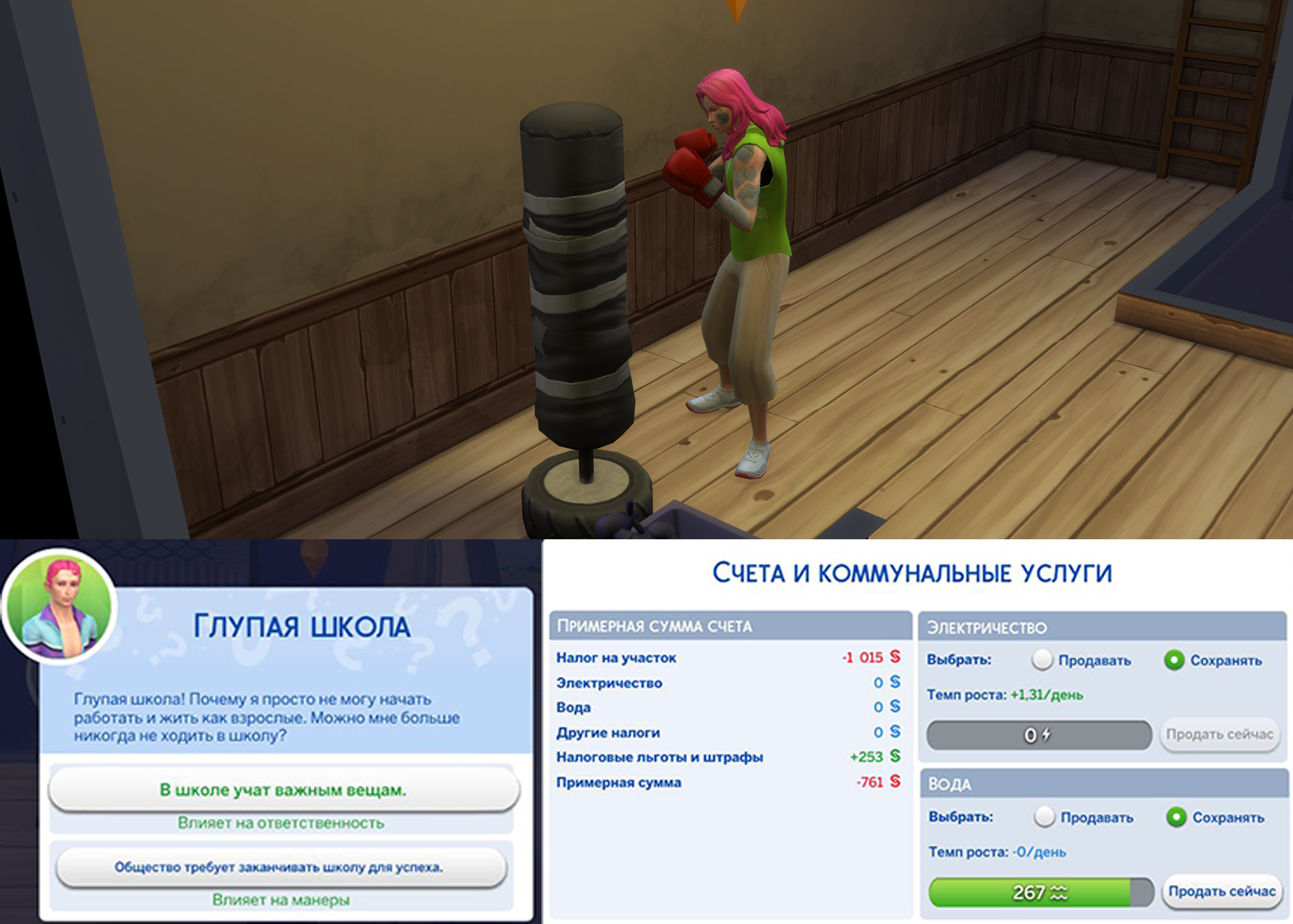14.09.png