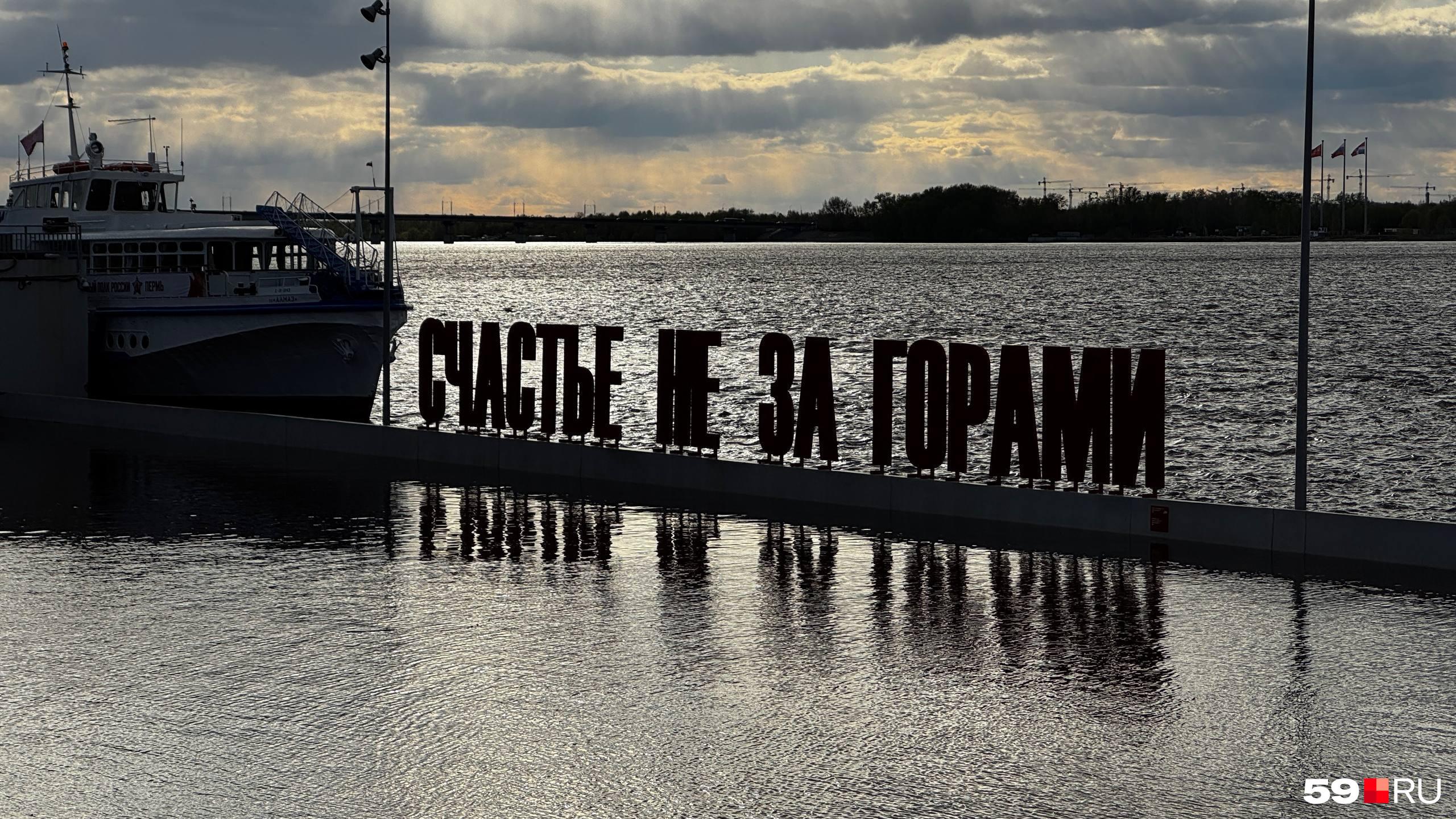 Паводки в Пермском крае: дожди могут затопить «Счастье не за горами»