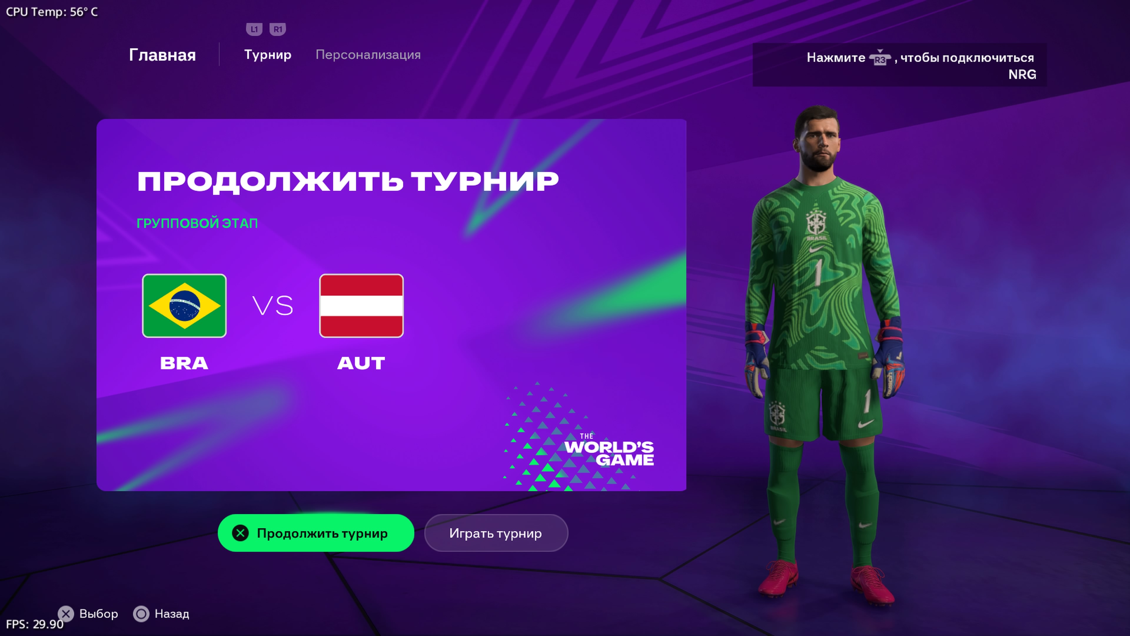 FC 26 (В меню)_4.jpg