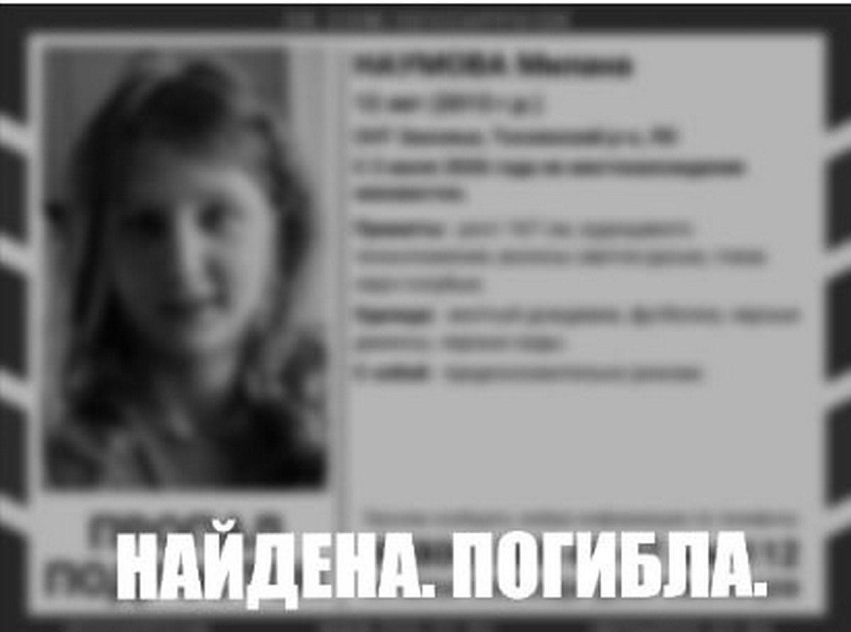 Убийство 12-летней Миланы: задержан подозреваемый из СНТ "Захожье-2"
