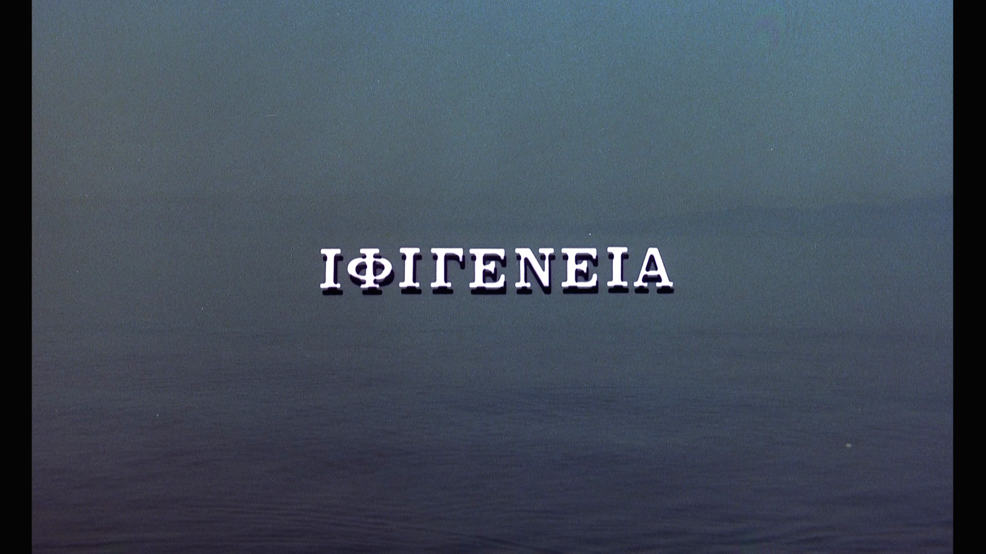 Iphigenia.1977.Radiance.Films.BDRemux.1080p.mkv_20260704_104057.631.png