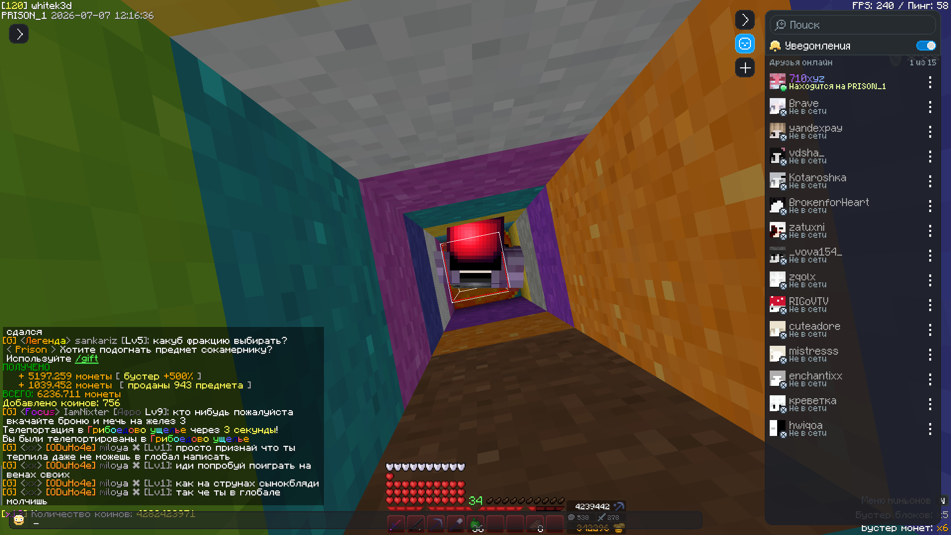 2026-07-07_12.16.36.png