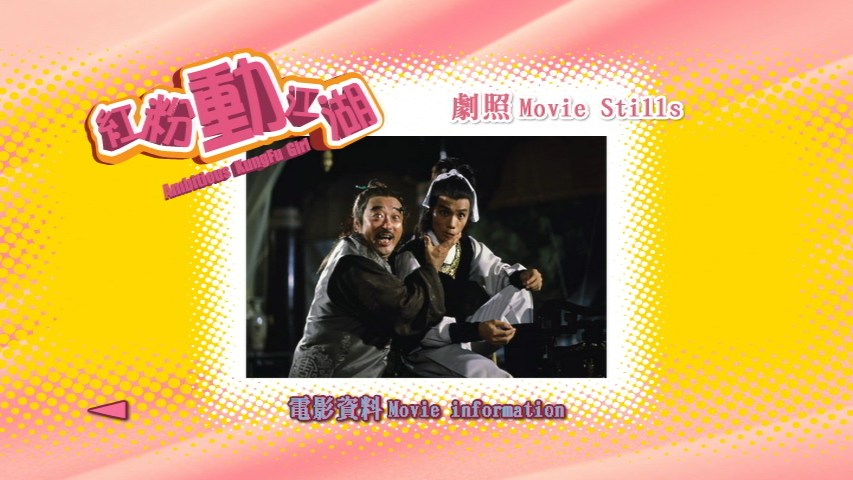 dvd_snapshot_[2026.07.07_17.56.43].png