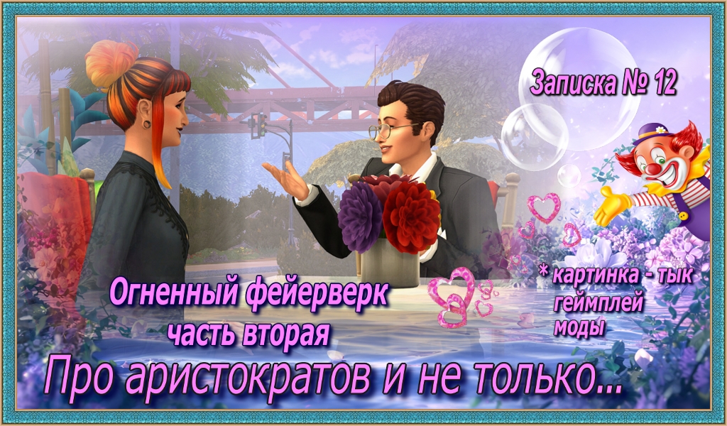 Спойлер