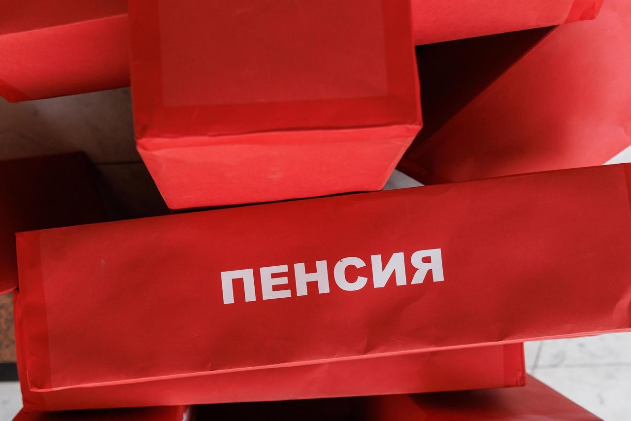 Изменения в назначении пенсий: что нового с 7 июля 2023 года