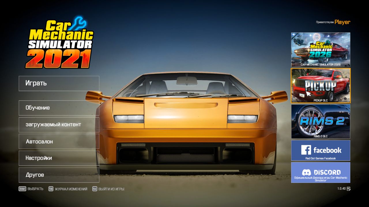 Car_Mechanic_Simulator_2021_4004.png.jpg