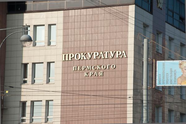Прокуратура Перми восстановила права ветерана боевых действий