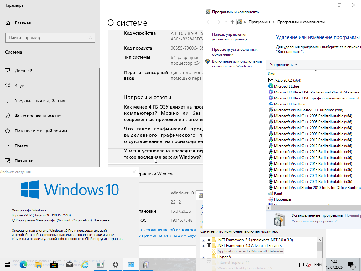 VirtualBox_W10_B_15_07_2026_00_44_10.png