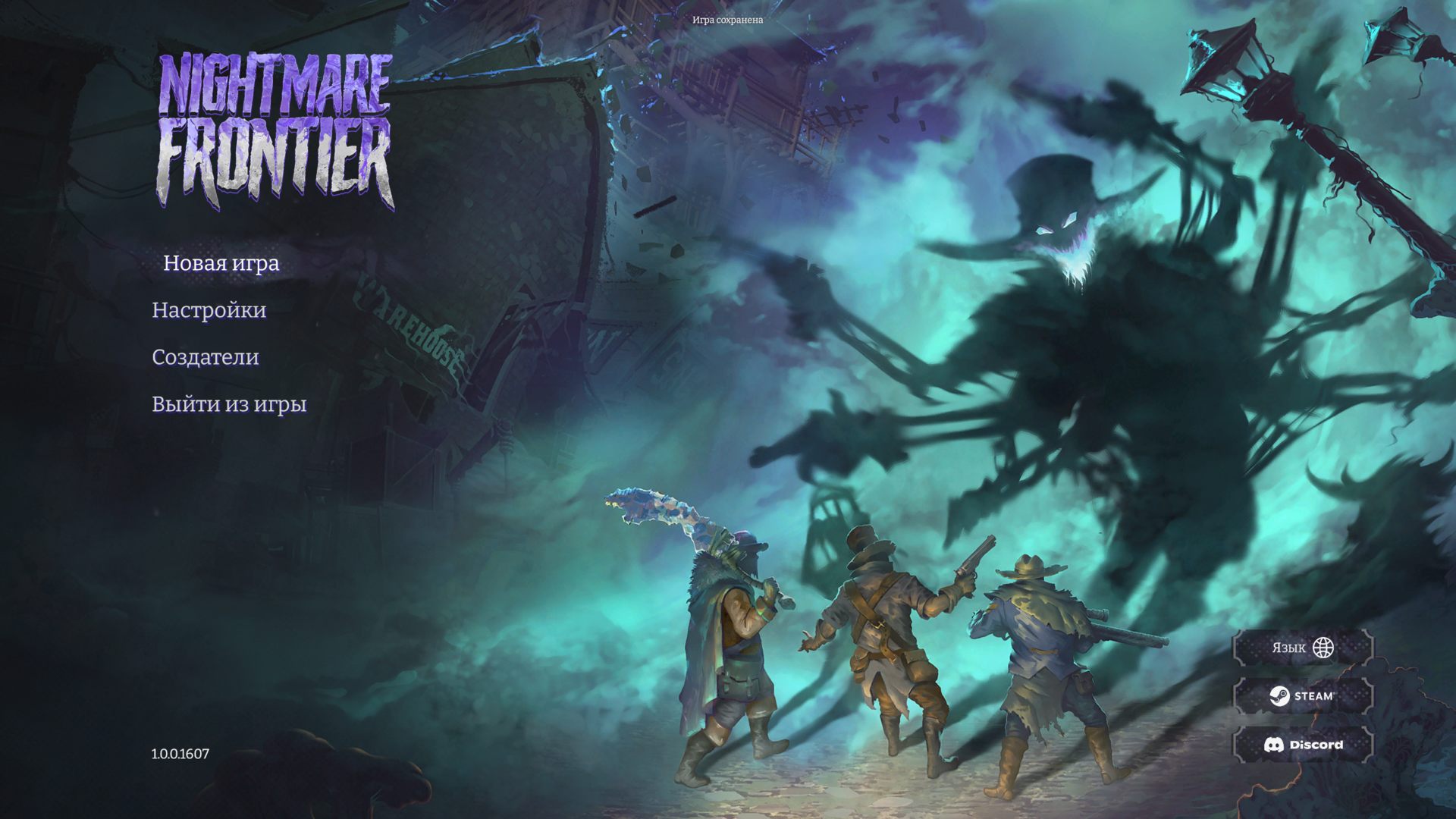 NightmareFrontier_4298.png.jpg