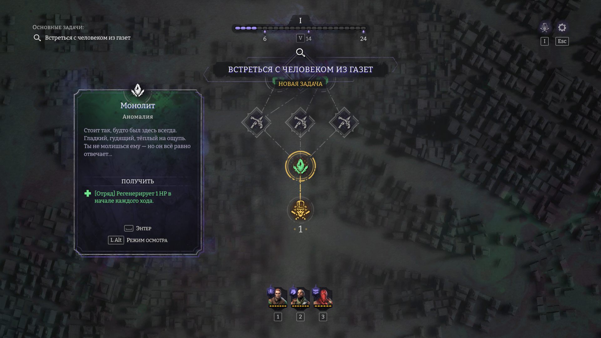 NightmareFrontier_4302.png.jpg