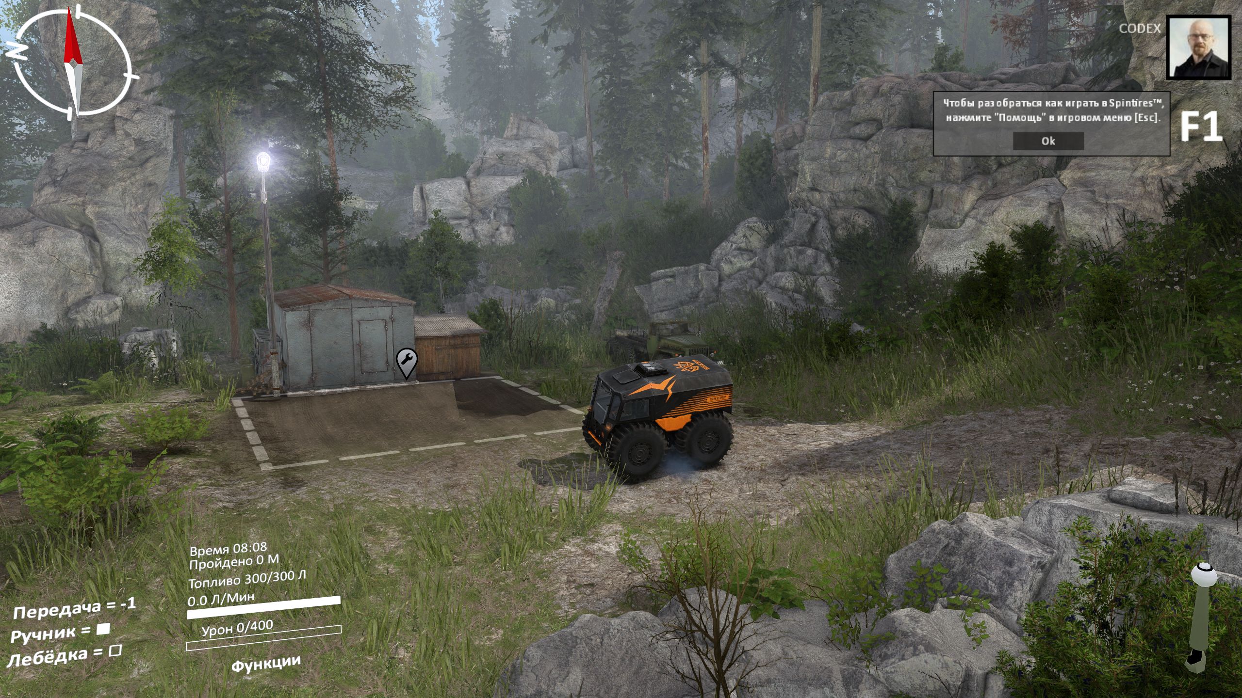 Spintires Screenshot 2026.07.25 - 10.29.41.98.jpg