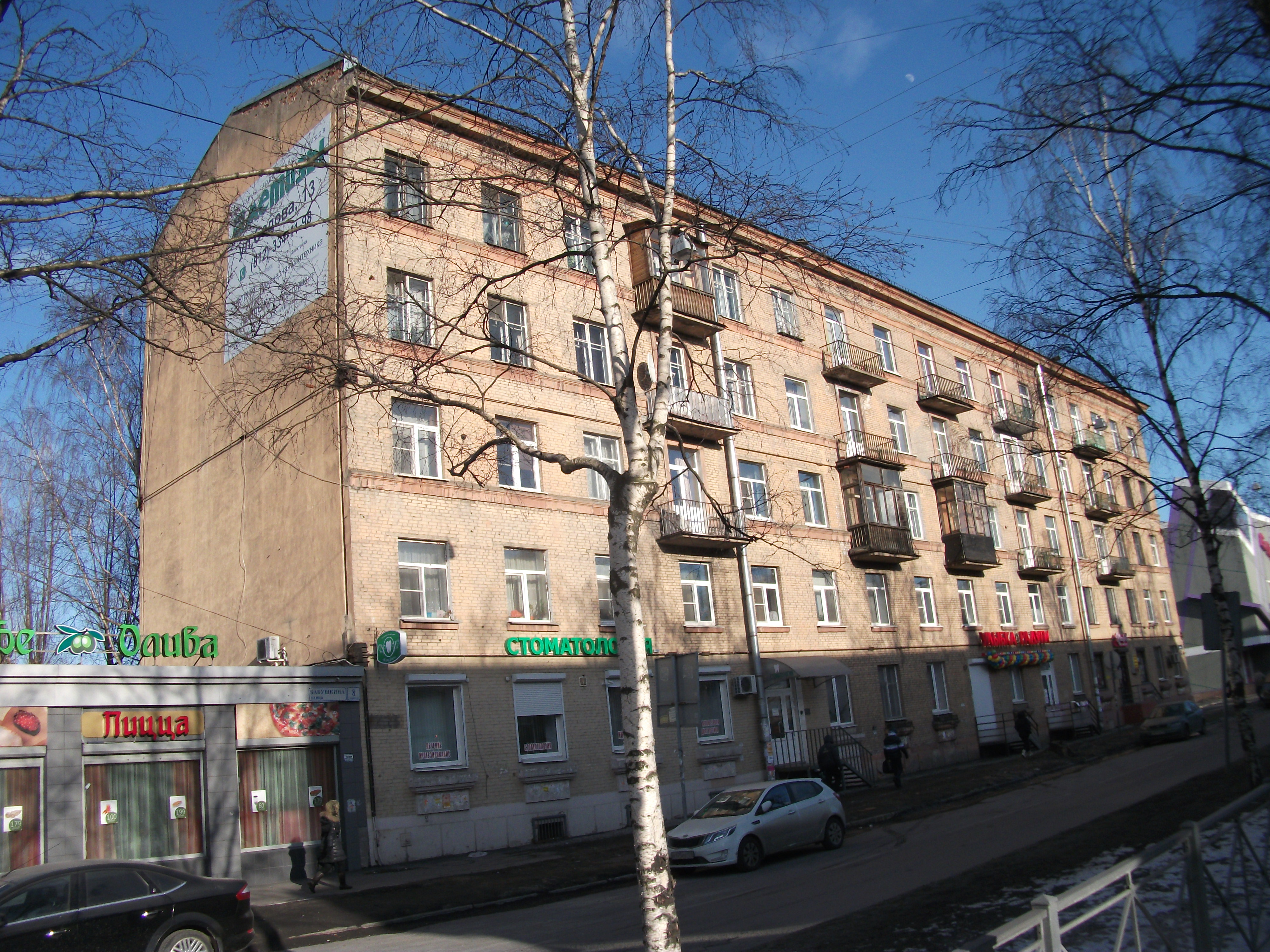 Бабушкина 8_2.JPG