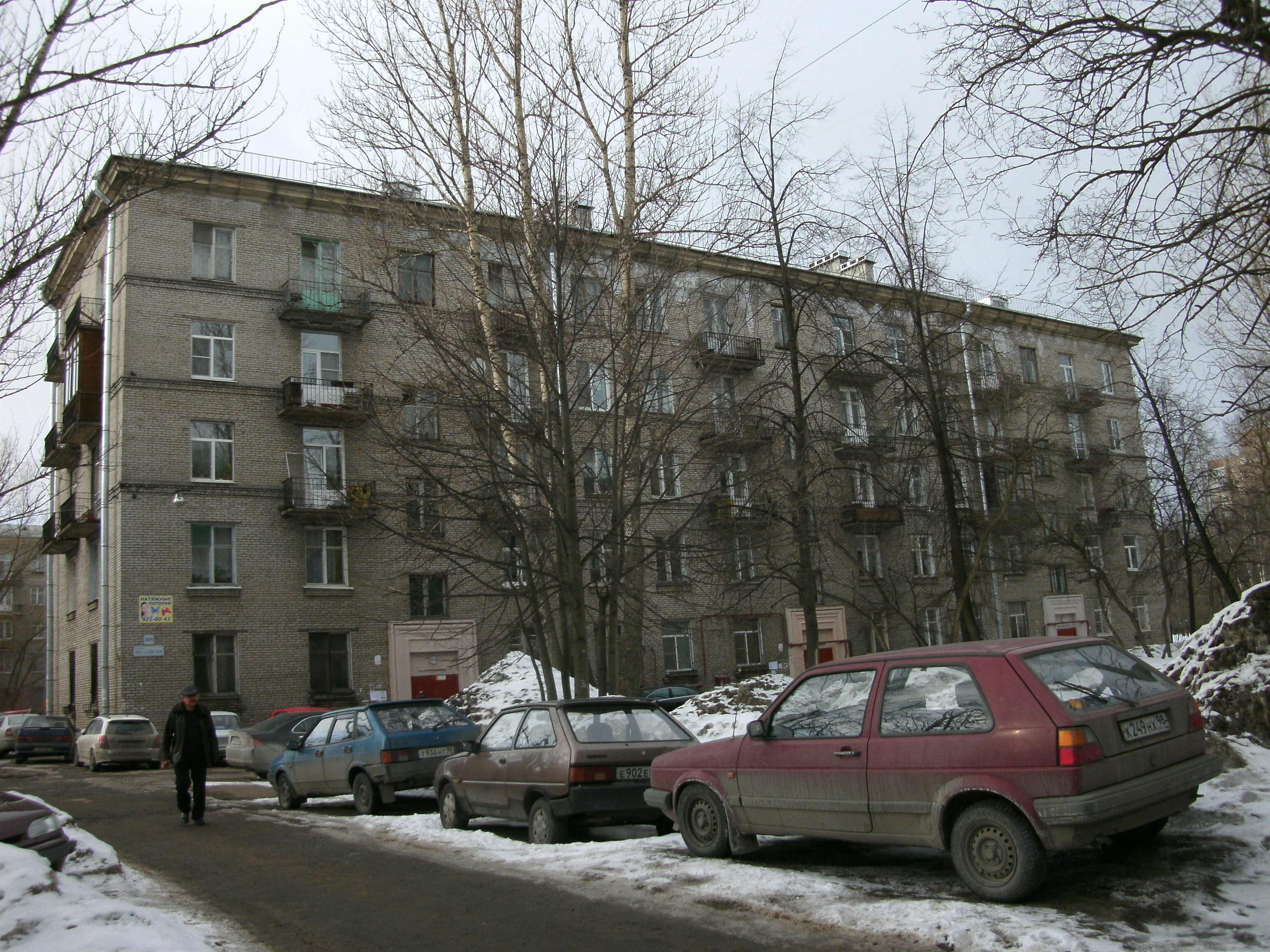 Металлистов 105_2.JPG