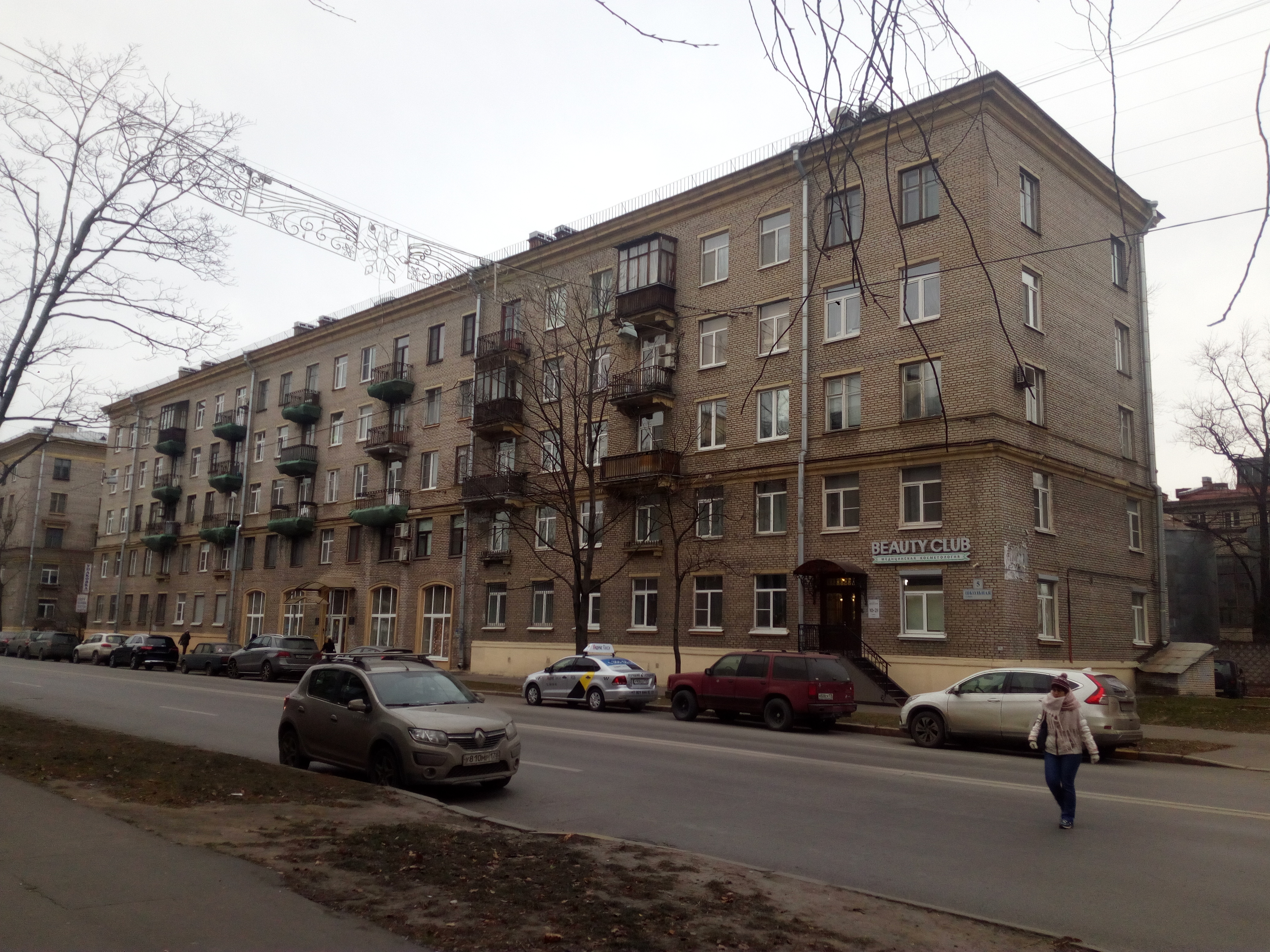 Школьная 5_2.jpg