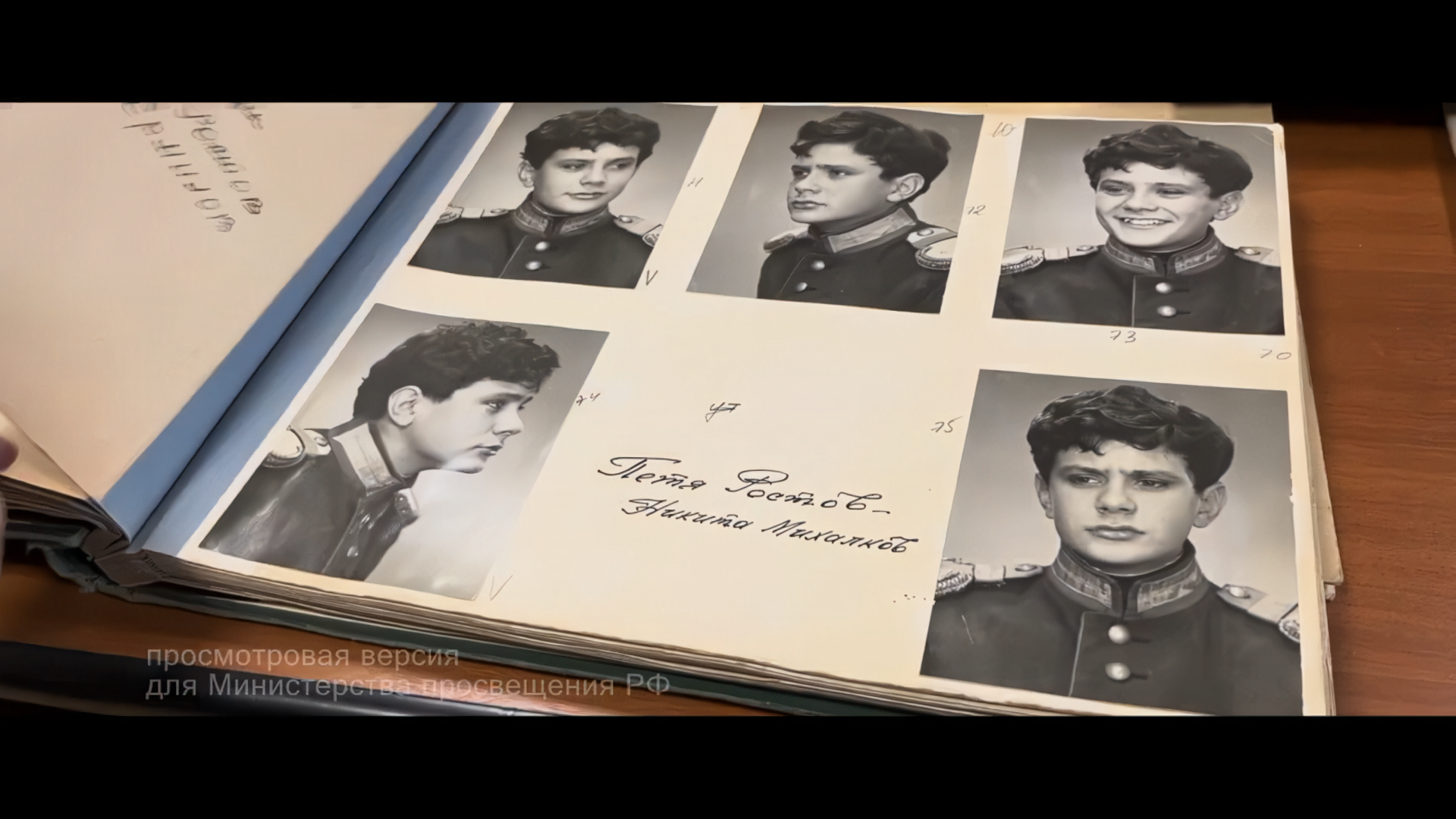 Никита (2025) [Фильм Николая Бурляева].mp4_snapshot_00.04.40_[2026-08-08_23.31.00].png