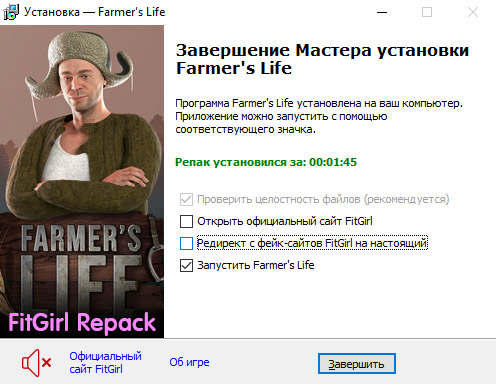 setup4.jpg