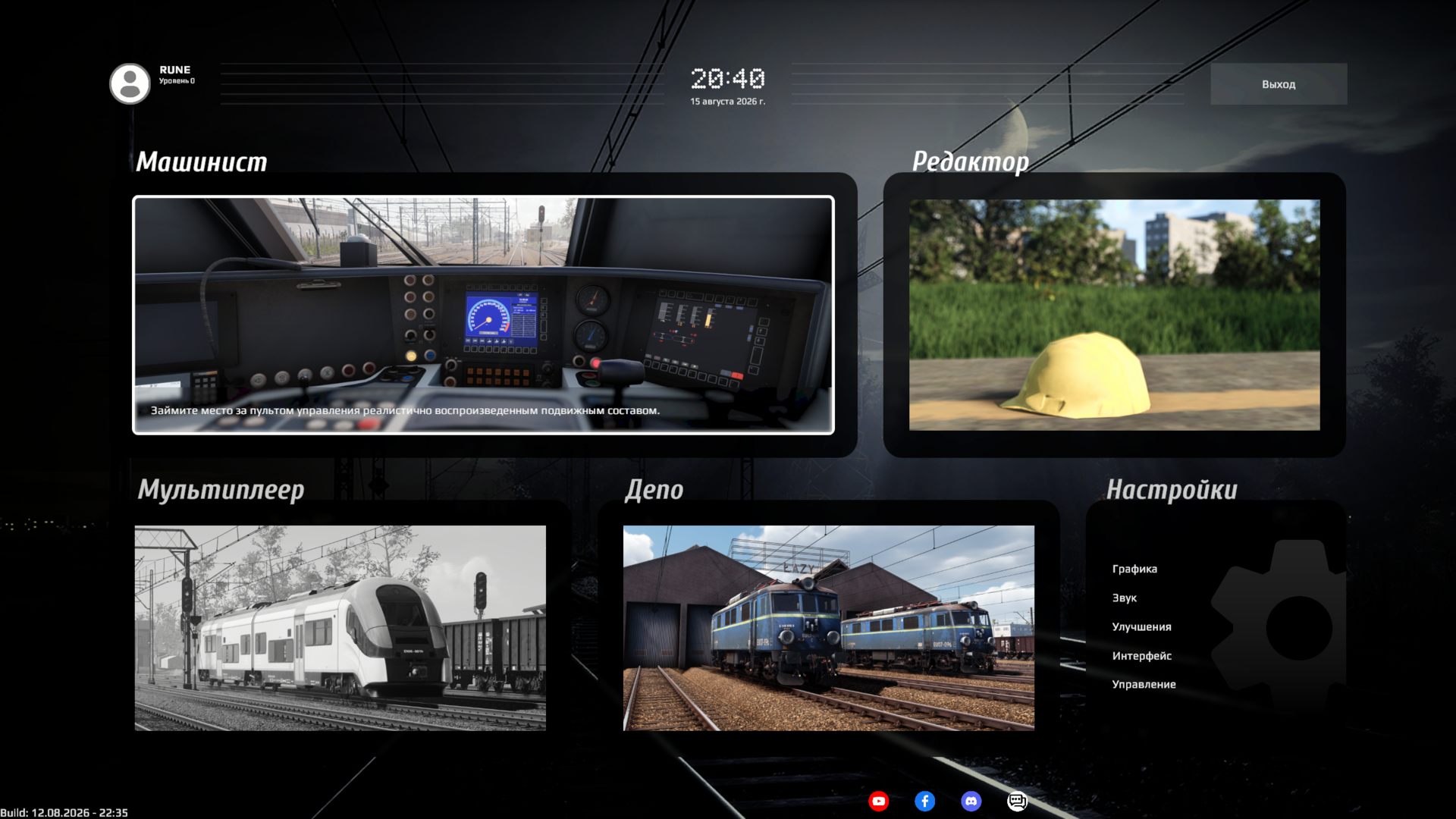 SimRail_4095.png.jpg