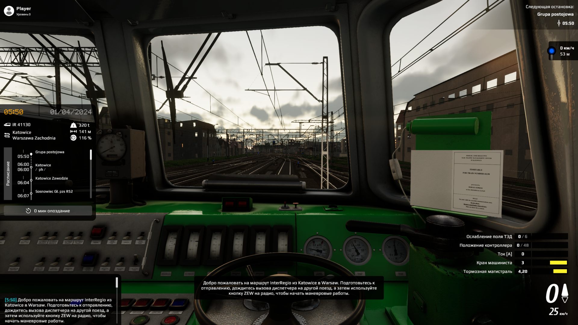 SimRail_12_28_24_23_10_00.png.jpg