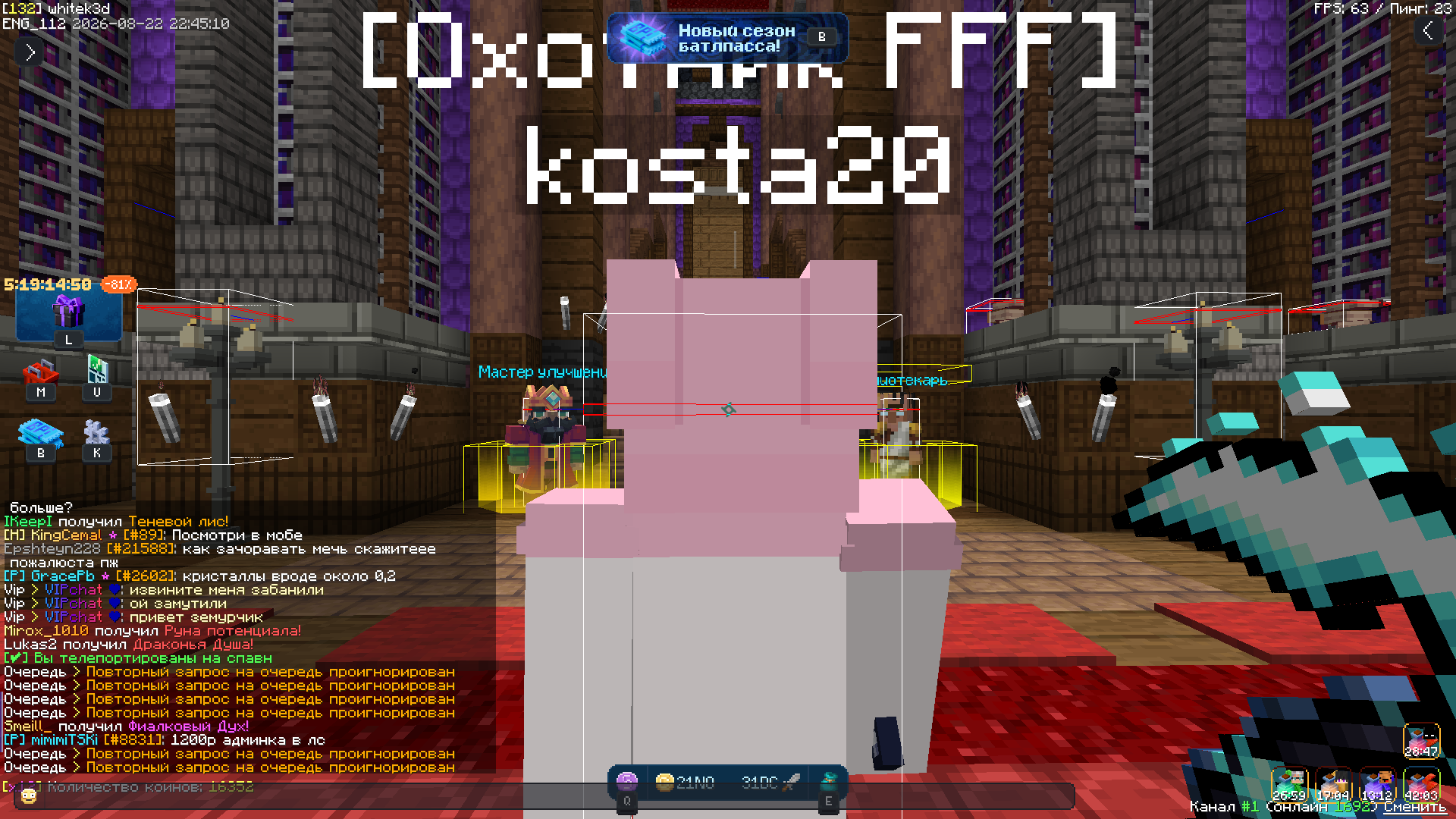2026-08-22_22.45.11.png
