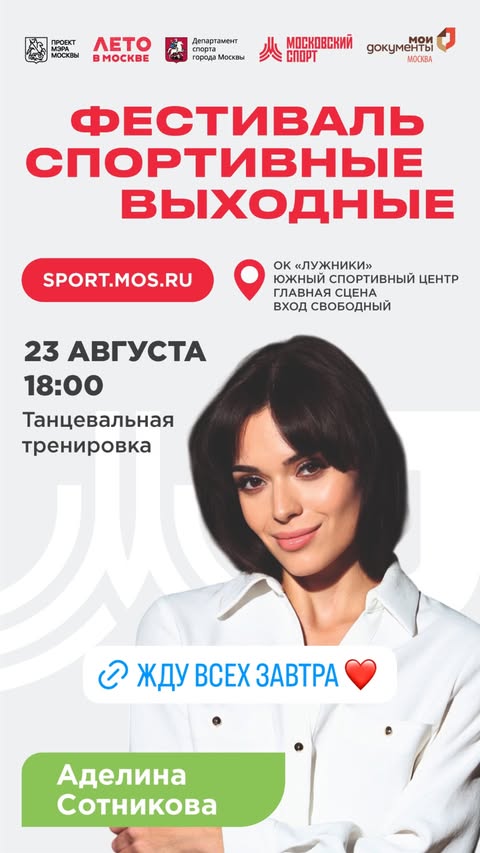 https://i5.imageban.ru/out/2026/08/22/e2f1c7ffb4570c2f5ff720f5328c6ebb.jpg