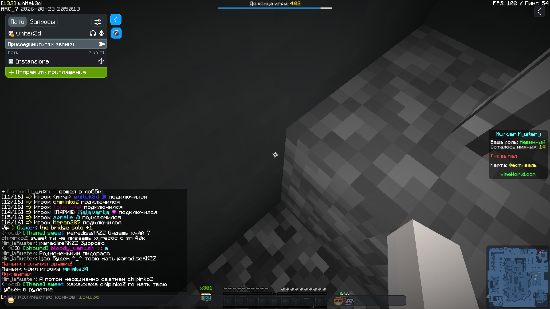 2026-08-23_20.50.14.png