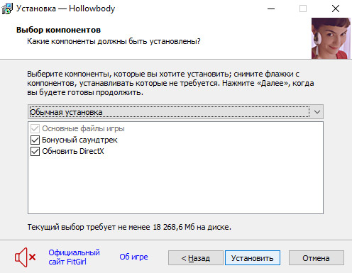 setup2.jpg