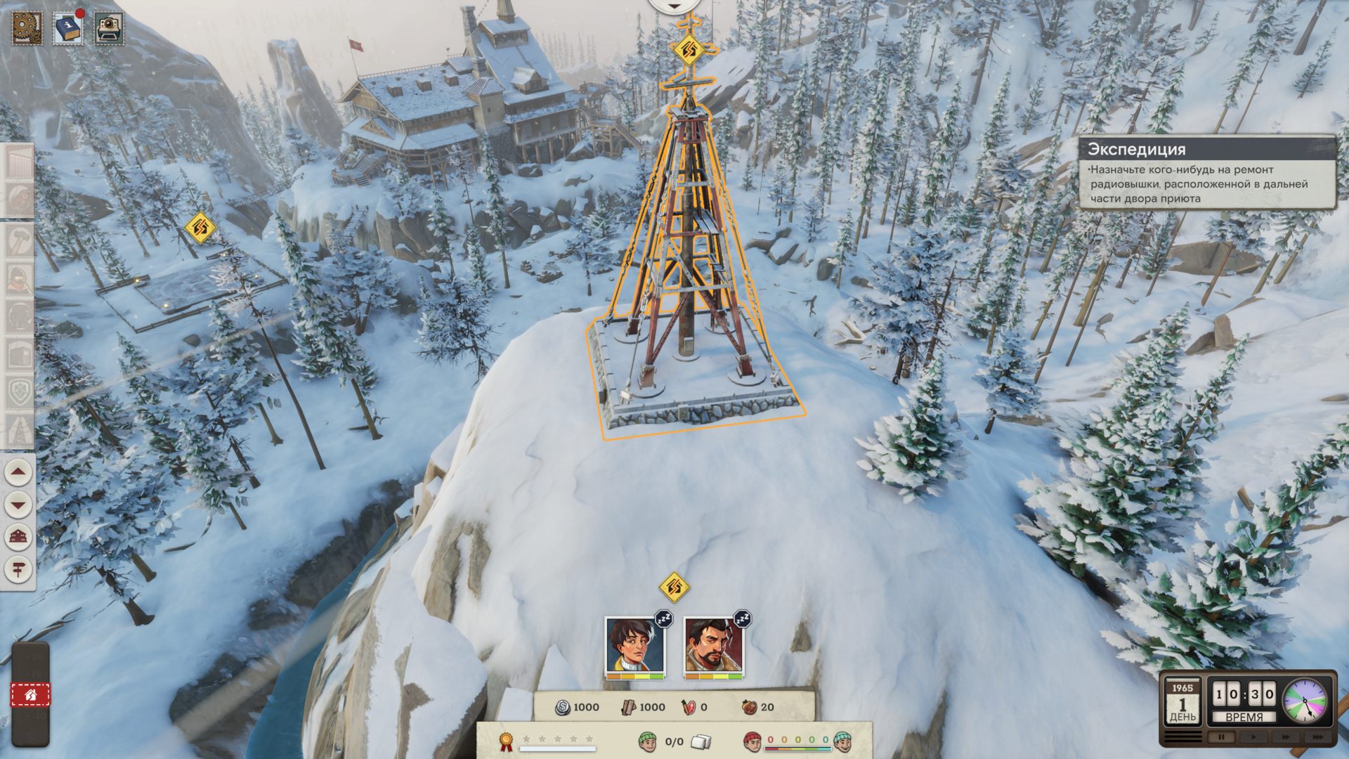 Above_The_Snow_4187.png.jpg