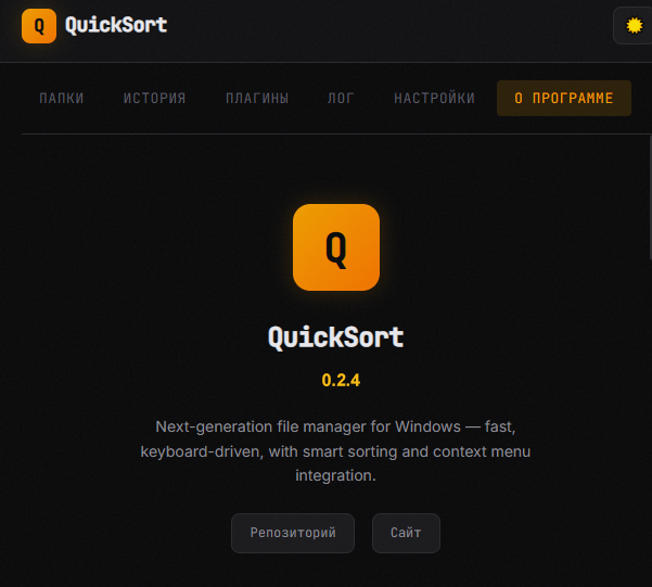 quicksort_about_short2.png