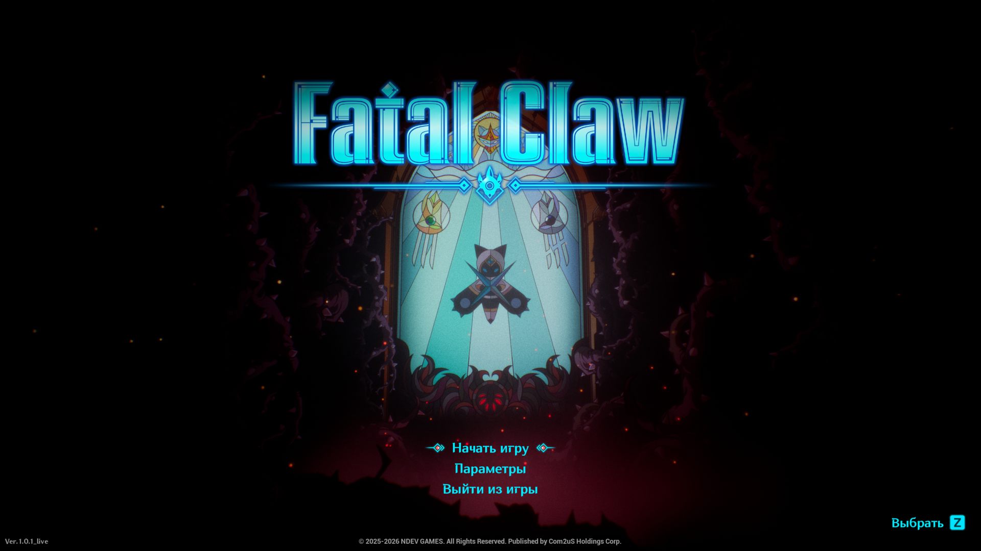 FatalClaw-Win64-Shipping_4236.png.jpg