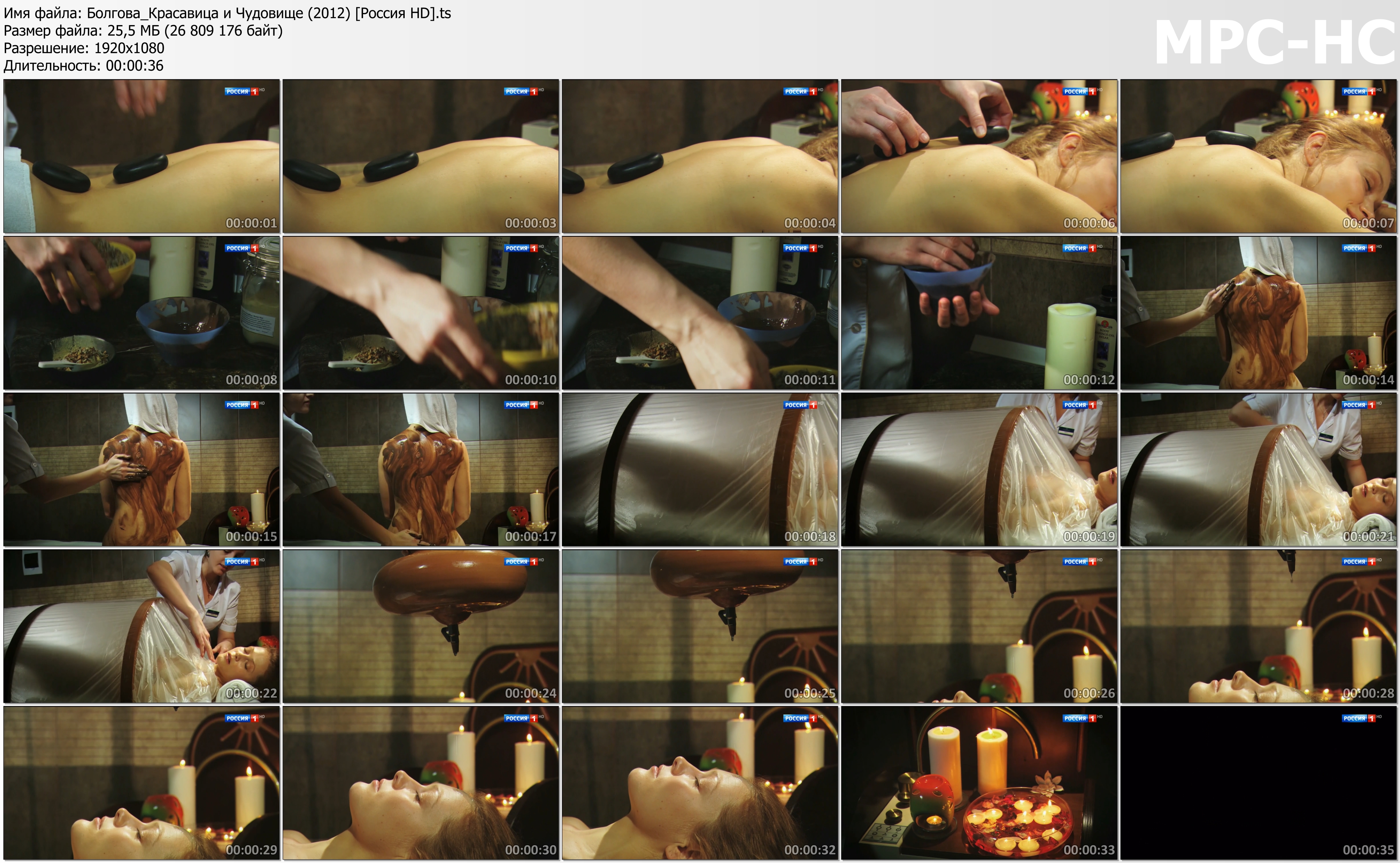 Болгова_Красавица и Чудовище (2012) [Россия HD].ts_thumbs.jpg