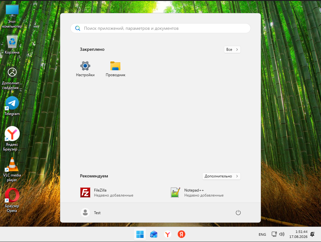Screenshot_1569.png