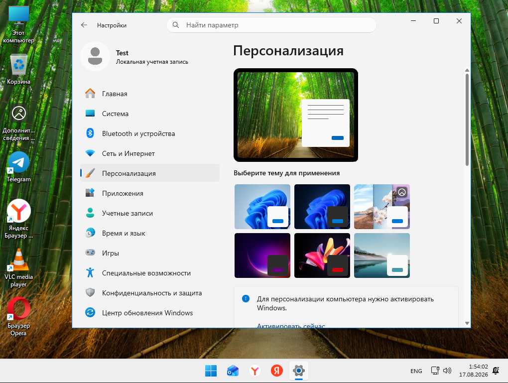 Screenshot_1571.png