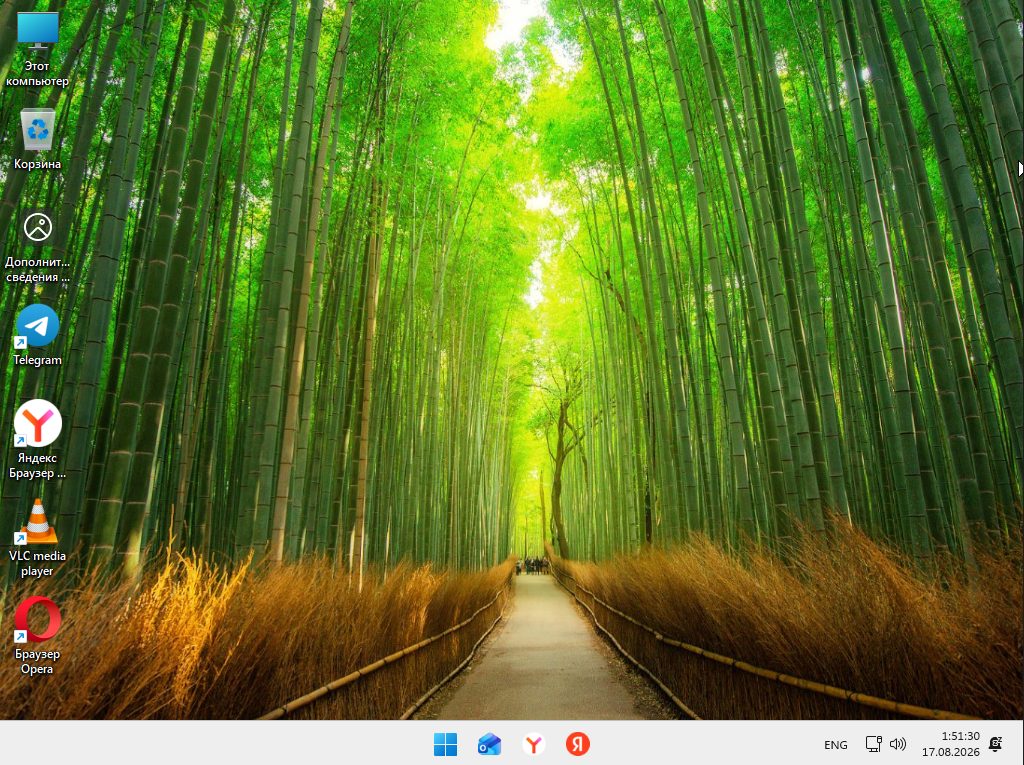 Screenshot_1568.png
