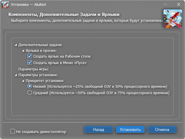 Снимок экрана 2026-08-06 191641.jpg