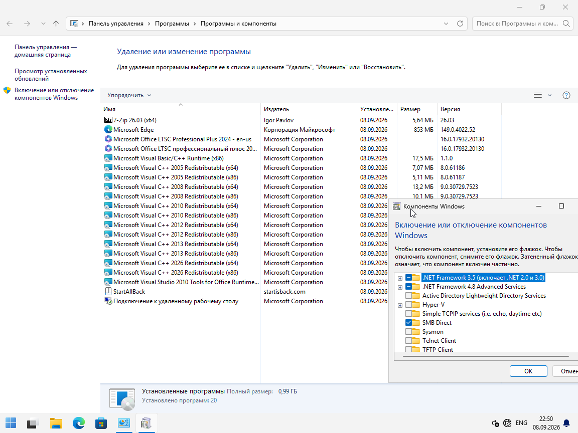 VirtualBox_W10_B_08_09_2026_22_50_37.png
