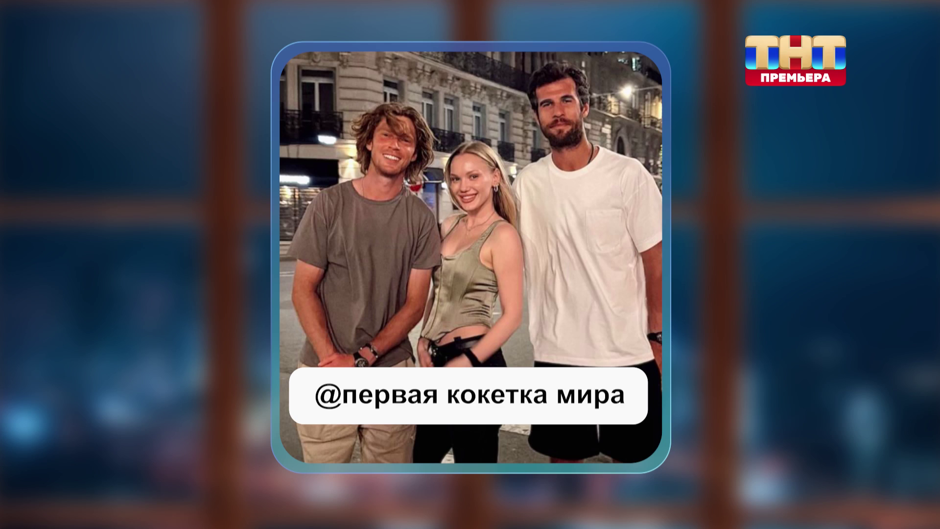 02 vlcsnap-2026-09-08-12h55m33s214.png