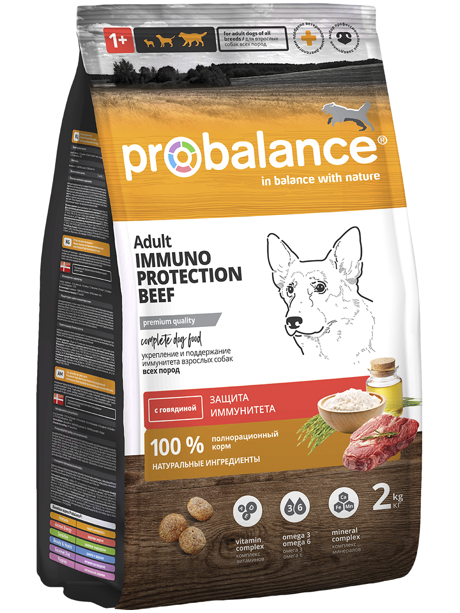 4640011983075_1_IP_Beef.jpg