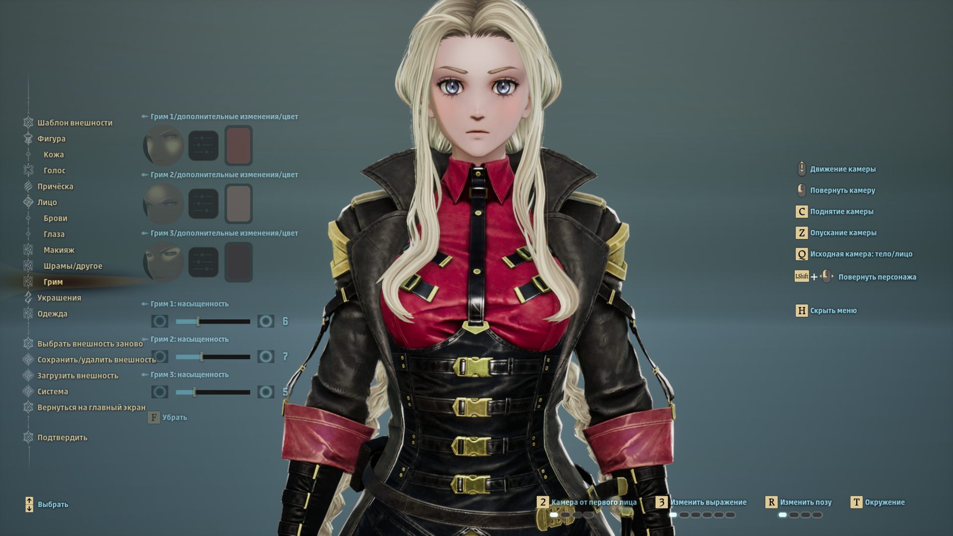 CodeVein2-Win64-Shipping_3733.png.jpg