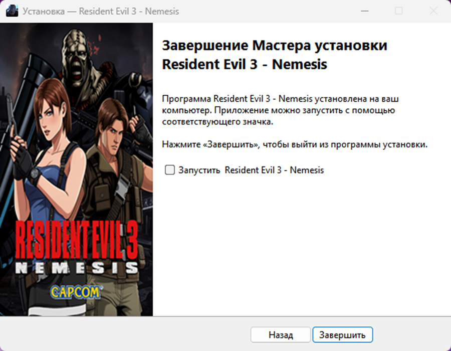 re3install4.png
