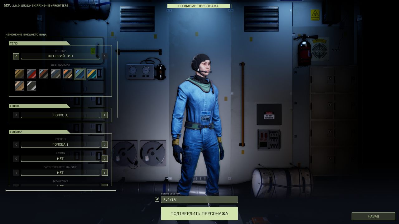 Icarus-Win64-Shipping 2023-08-26 14-44-36-04.bmp.jpg