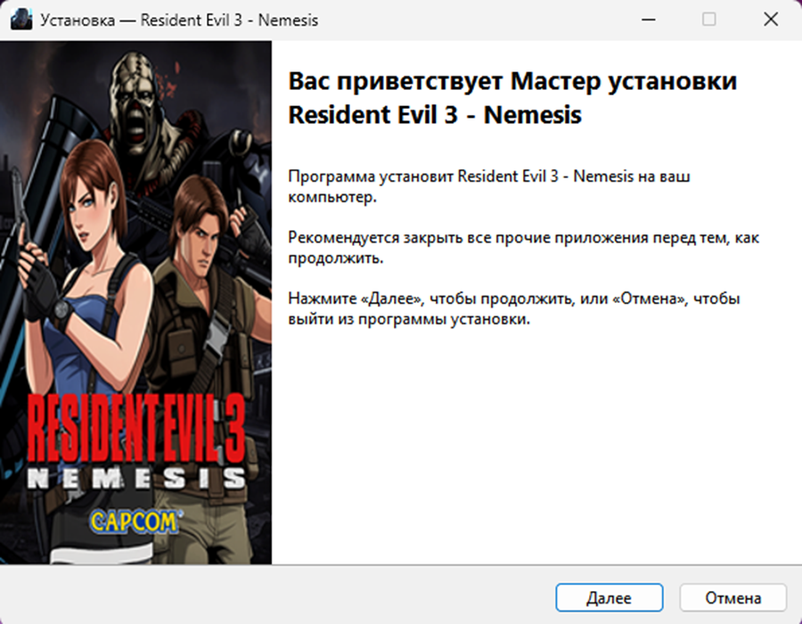 re3install3.png