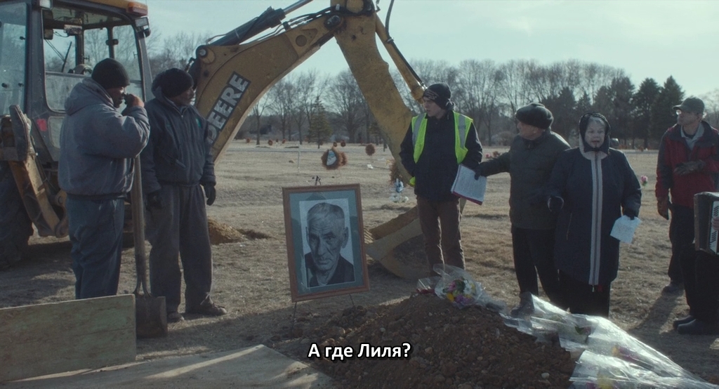 Гив ми либерти.2019.BDRip AVC msltel.mkv_snapshot_00.49.44.163.jpg