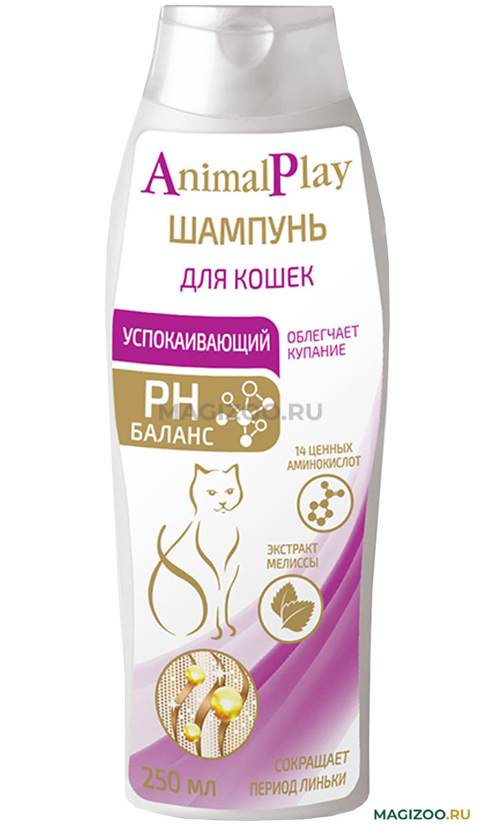 ANIMAL_PLAY_USPOKAIVAYUSHYI_MELISSA_65240.jpg