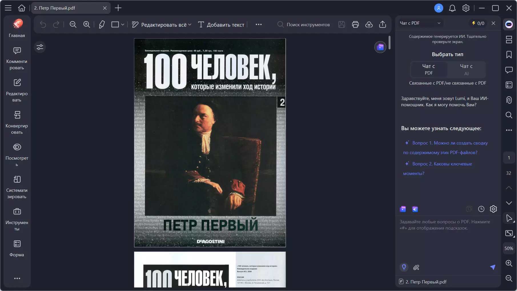 1740479872.webp
