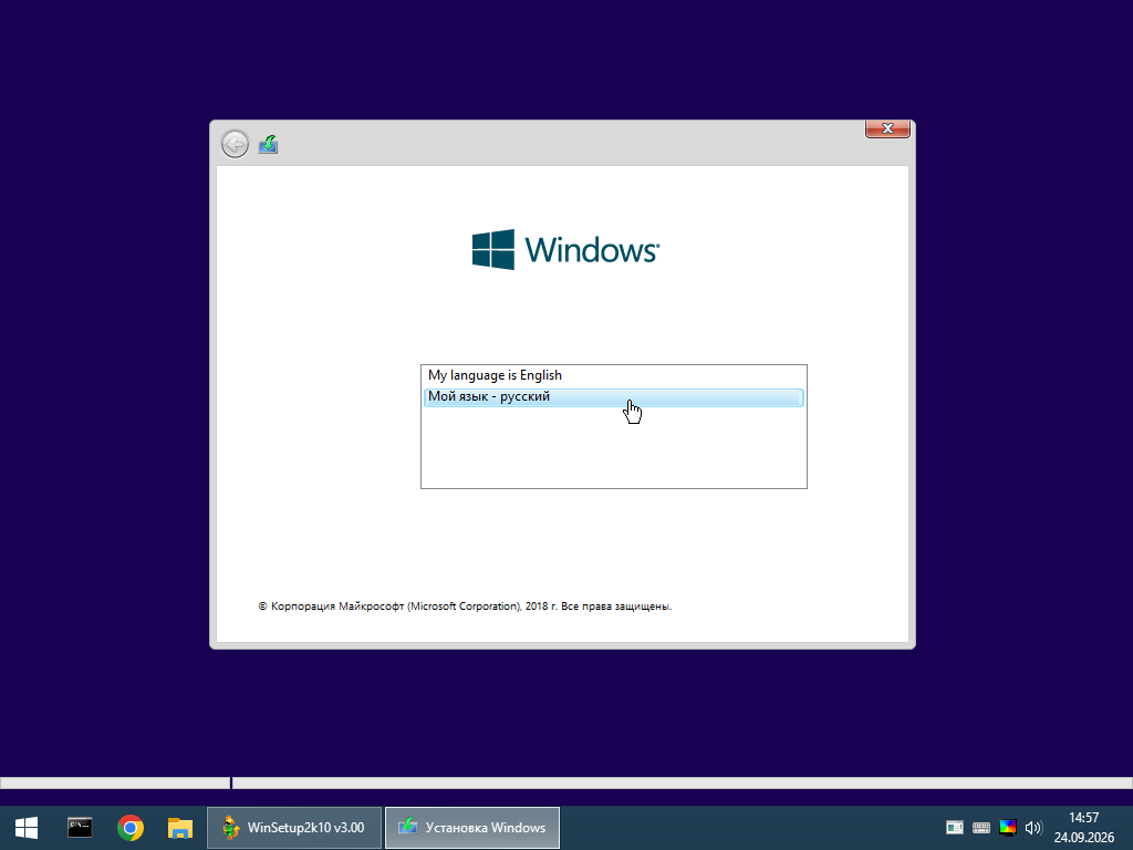 ws INSTALL 2 RU 3.png
