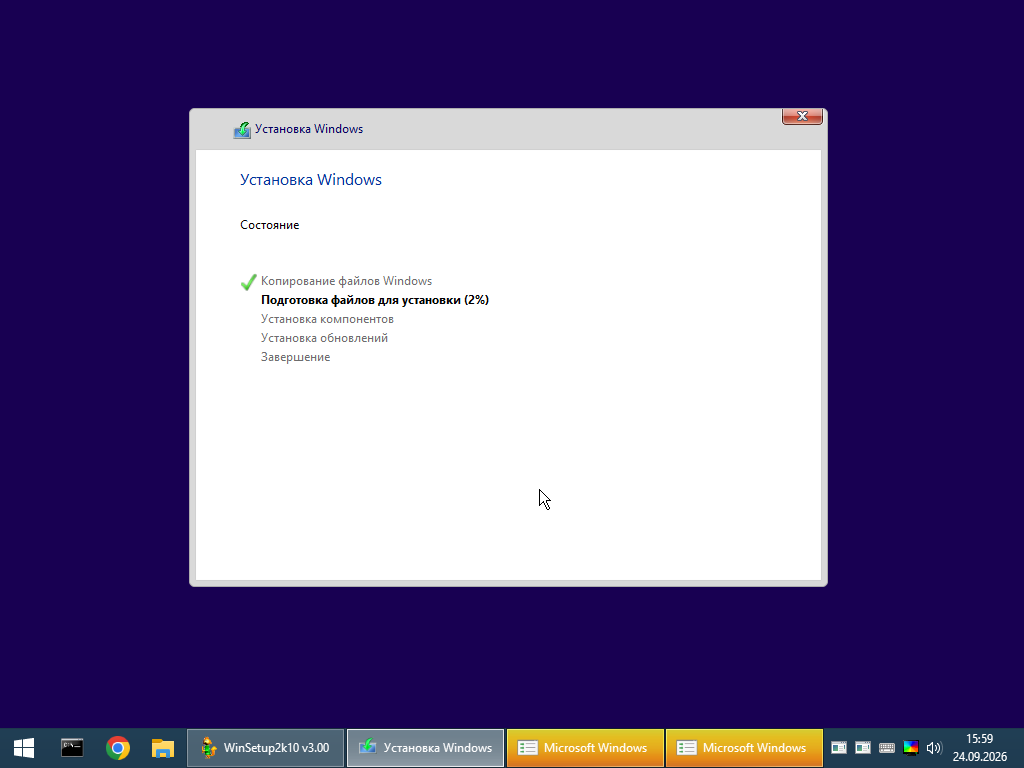 ws INSTALL 1 RU 5.png